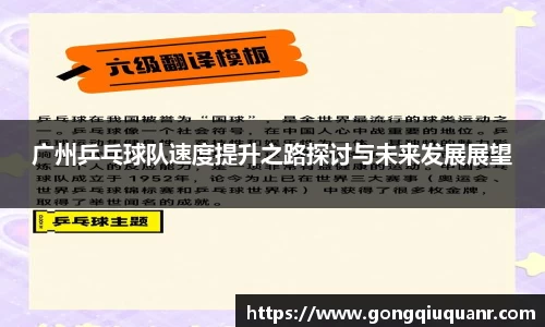 谈球吧官方网站