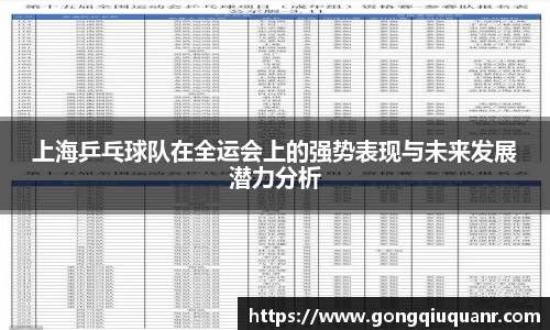 谈球吧登录入口