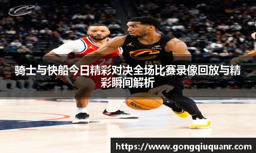 谈球吧登录入口