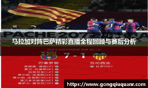 谈球吧登录入口